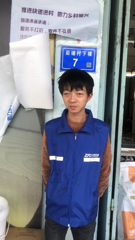 阿辉的第一张照片--福建蓝颜知己交友网