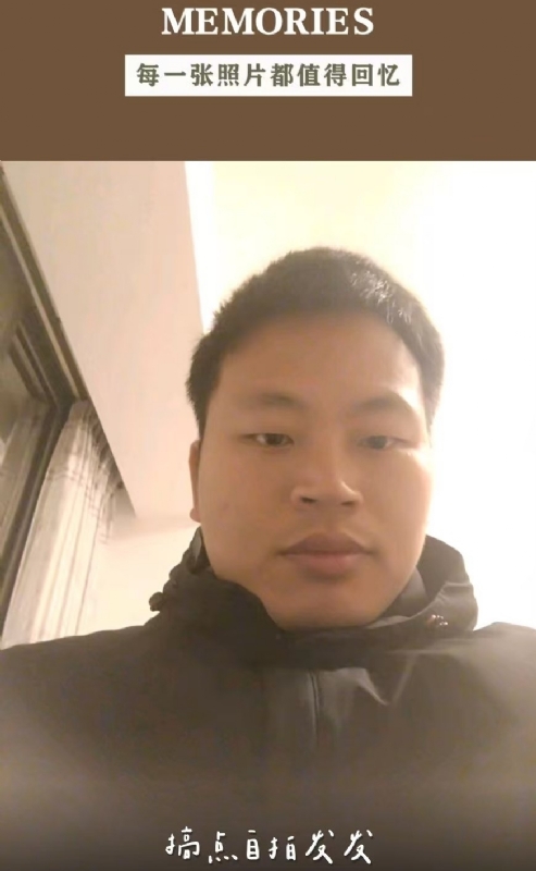 相见的第一张照片--福建蓝颜知己交友网